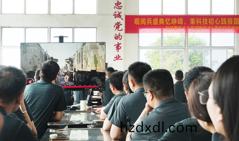 鬆穀激(ji)光(guang)員工(gong)